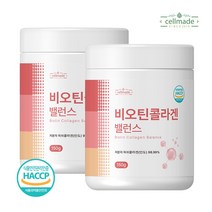 저분자 콜라겐펩타이드 비오틴콜라겐 분말 HACCP 식약청인증, 2통, 150g