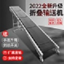 콘베이어 번베어 전동 컨베이어 벨트 자동 콤베이어 물류 높이 콤베어 롤러, 500mm, 4m길이 산업용모터