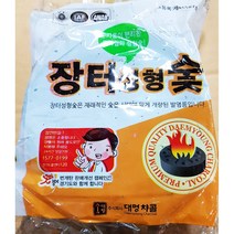 봉지숯(아래로타 용골 400g내외)X10개/ 대용량 식자재