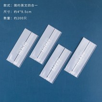 선물박스 기프트 포장 용품 수제 누가 플라스틱 식품 장식 사탕 베이커리 가방 베이킹 도구, 10.Style 10 - 4x9.5cm