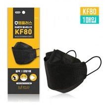 판촉물/1000개/엠플러스KF80 블랙 대형 마스크 1매입마스크/로고인쇄 도매제작 제조 기념품 답례품 대량구, 기본수량1000개구매시, 인쇄신청