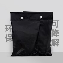 택배봉투 진회색 100장손잡이가 있는 인쇄 디자인 토트 익스프레스 택배 가방 셀프 씰 접착제 두꺼운 방, 한개옵션1, 19 25.5x33cm 30PCS