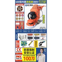 샌딩기 연마기 전동 광택기 그라인더 충전 무선 원형 에어공구 샌딩기, 11.400쌍속380V수입팬+균형판+자흡등+자석/황하모