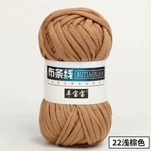 부드럽고 담요 매트 카펫 러그 핸드백 용 티셔츠 원사 슈퍼 부드럽고 두꺼운 두툼한 니트 천 원사 두꺼운 원사 100g, [21] 22-ka qi