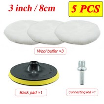 자동차광택기 패드 고밀도 5/6PCS 3/4/5/6/7 인치 연마 키트 자동차 왁싱 스폰지 디스크 양모 휠 자동 페인트 케어 폴리 셔, 04 5in-5pcs_01 울 휠, 01 3in-5pcs