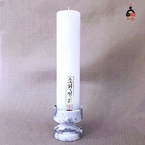 귀인 단단하고 그을음적은 돈타래 원백 불교양초