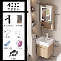 화장실인테리어 욕실환풍기 타일 상부장 문손잡이 발매트 세면기, 3.우드컬러40x30풀세트+스마트미러캐비닛
