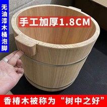 붓기 좌훈 원목 족욕탕 편백나무 대야 마사지 세트 무릎 오장육부 나무족욕기, 40CM 고향춘 나무통 커버 마사지 휠