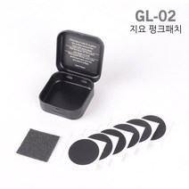 대만정품 지요 펑크패치 휴대용 자전거펑크패치