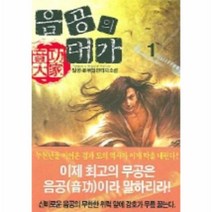 이노플리아 음공의대가 1, One color | One Size@1