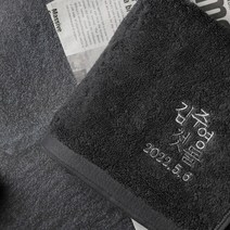 모던 무형광 40수 코마사 돌답례품 수건, 20개, 애쉬 실버