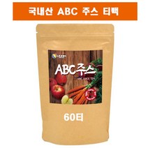 100%국내산 ABC주스 차 티백 에이비씨 아침대용 레드비트 사과 당근 가루 쥬스 효능 식이섬유 내장 체지방 복부 뱃살 관리