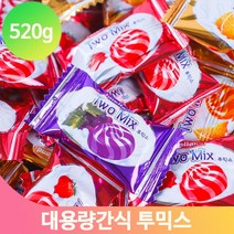 과일맛 사탕 투믹스 520g 어린이 유치원 간식 식당 음식점 업소 후식 캔디, 1개