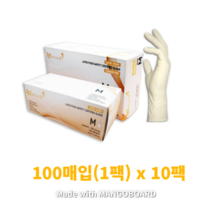 당일배송 무료배송)판타스틱 라텍스 장갑 고중량 두꺼운 (6.8g)아이보리 100매 10박스 말레이시아산 S M L