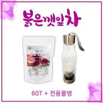 붉은깻잎차 자소엽차 차즈기차 60티백 + 전용물병 차즈기분말 자소엽 차조기 차즈기 빨간깻잎 붉은 깻잎 워터티 자색깻잎 첨가물 NO, 60개, 1g