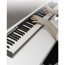 휴대용 88건반 디지털피아노 블루투스 MIDI연결 전자피아노 키보드, 화이트