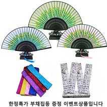 (주)파앤카코리아 부채+집+케이스 선물세트, 1개, Y10셋트-타공실크-공작(임의배송+매듭)