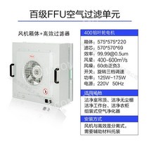 산업용 대형 공기 청정기 공기 정화 시스템 고효율 500 1000mm, 필터 575x575가 있는 알루미늄 잎의 FFU 전체