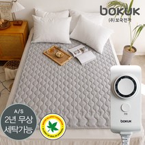 [보국]전기요 BAF인증 전기장판 세탁가능 BKB-2624D(더블), 단품