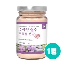 국산100% 수국잎 열수 추출물 분말 수국잎추출물 식약처인증검사필 수국잎열추출물 가루 국내산 산수국 수국잎차 리세린지 하이드란제놀 퀘르세틴 어린콜라겐 펩타이드 엘라스틴 효능 대용량, Suok_jjw1