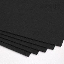 신식상점 올블랙 검정하드보드 1.2T 1.5T 주문재단무료, B6 32매