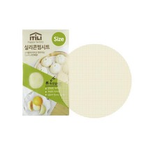사용이 편리한 무독성 실리콘 찜시트 56cm 미니찜기 냄비 대게찜기 찜기 만두찜통 감자찜기 요리용찜기 솥, 상세페이지참조