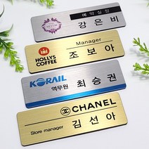 금속명찰 인쇄명찰 학원 학교 미용실 교회 단체 자석명찰 집게옷핀명찰 학원명찰 병원명찰 교회명찰 팬클럽명찰 방송명찰 한의원명찰 명찰 명찰인쇄 명찰주문 가슴명찰 플라스틱명찰 칼라명찰, 금색 70x25 부착방식 : 옷핀, 1개