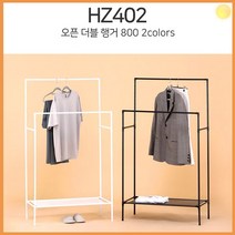 더블 오픈 행거 800 추천 행어 세탁 넥타이 옷 바지 걸이 가구 고리 다용도 다목적 기타 생활 잡화 용품 원룸 베란다 접이식 이불 선반 아파트 스텐레스 실외 설치 H2059 가구샘, 화이트