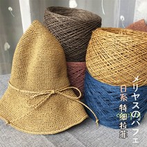 라피아 뜨개실 종이실 파피루스 코바늘 모자 가방 여름 실 Wstug 증정, Q
