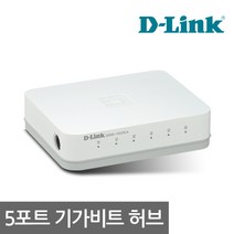 D-LINK 디링크 DGS-1005A 기가비트5포트 스위칭허브 오늘출발