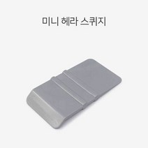RT 썬팅 도구 헤라 스퀴지 미니 랩핑 물빼기용 틈새, 단일상품_W7062B9
