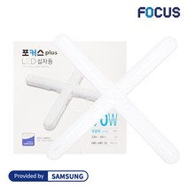 포커스 LED 십자등 90W, 주광색, 1개