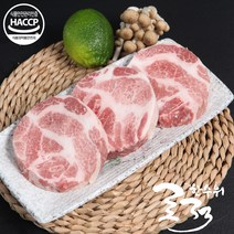 [로적한수위] 이베리코 베요타 목살 구이용 500gg, 1팩, 500