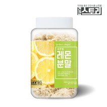 건강스토리 레몬분말 100g 오일만주스 재료 건조레몬, 1개