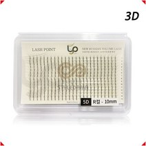 래쉬포인트 러시안볼륨 속눈썹 3D 3가닥 R컬 C컬, 3D R컬 12mm, 1개