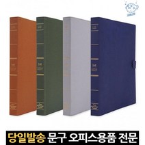 사무용 가죽느낌 3구 오링 서류 바인더 2cm 얇은 링바인더 문서 링파일 파일 바인더철 링화일 3홀 A4용지, 고래쇼핑, 그레이