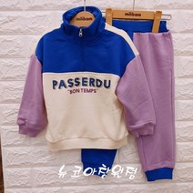 밀리밤 [뉴코아 창원점] #22FW 신상!! 칼라 집업 칼라 배색 아노락 상하쮸리세트