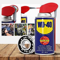 벡스인터코퍼레이션 WD40 SS360ml 녹제거제 쇠 환원제 녹슨거제거 전환제 부식방지제 녹방지 윤활제, WD 40 (360ml), 1