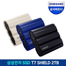 삼성전자 포터블 외장SSD T7 Shield 실드 2TB (정품), 베이지_PE2T0K