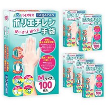 GOJAPAN 폴리에틸렌 장갑 일회용 M사이즈 600장 초박형 바이오매스 소재 식품위생법 적합