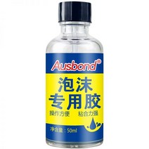 점착고무용 연성수선용 우비 및 장화용 특수접착제, 50ml