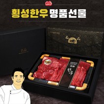 1+등급 횡성한우 선물세트 6호, 1세트