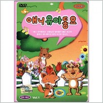 DVD_애니유아동요1집