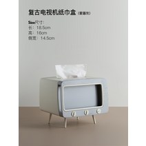 집들이선물 휴지케이스 핸드폰거치대 레트로 빈티지 엔틱 감성 인테리어소품 미니멀 원룸 테이블소품, 옵션2 그레이