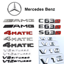 벤츠 신형 엠블럼 모음 C63S E63S S63S 4matic AMG V6 V8 V10 V12 바이터보, 3. V10