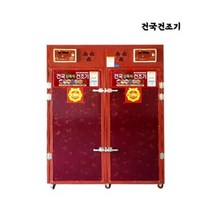 30단 30채반 대형 농업용 고추건조기 야채과일말리기