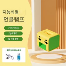 가정용 미니 소형 탈곡기 씨 껍질 벗기기 해바라기씨 분리 까는 기계, 멜론 씨 아티팩트 먹기 - Dazed Pig (Char