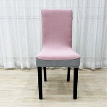 제이에스맘 식탁 의자커버 천갈이 화장대 사무실 의자 리폼 가죽교체 커버 덮개, A타입