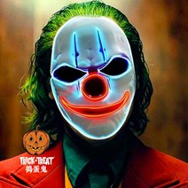 할로윈 LED 마스크, Q