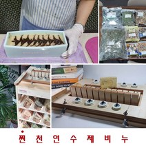 디바인 수제 비누 여드름 어성초 유황 오이 비누, 보습 미용 비누